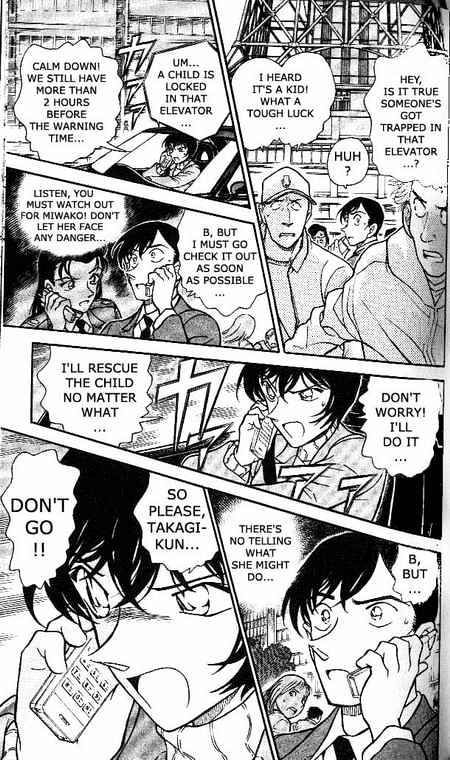 Page 11 of Chapter 371