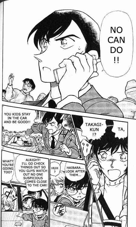 Page 12 of Chapter 371