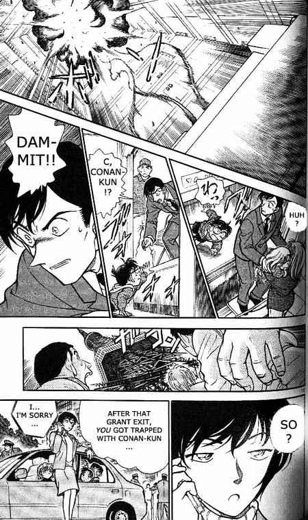 Page 15 of Chapter 371