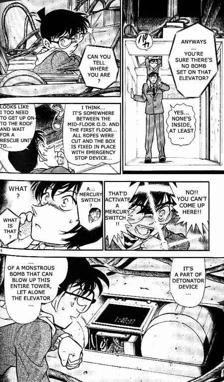 Page 16 of Chapter 371