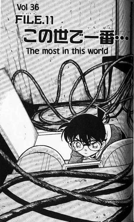 Page 1 of Chapter 372