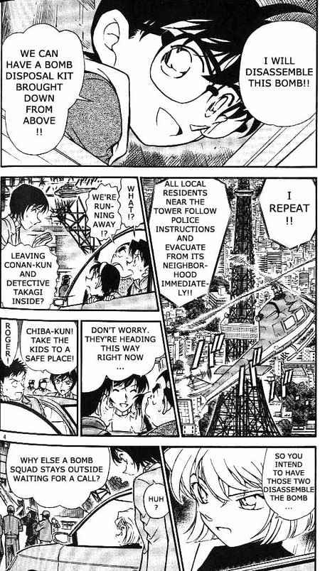 Page 4 of Chapter 372