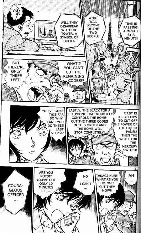 Page 9 of Chapter 372