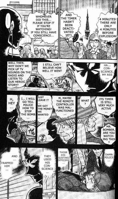 Page 11 of Chapter 372