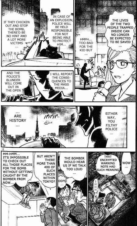 Page 12 of Chapter 372