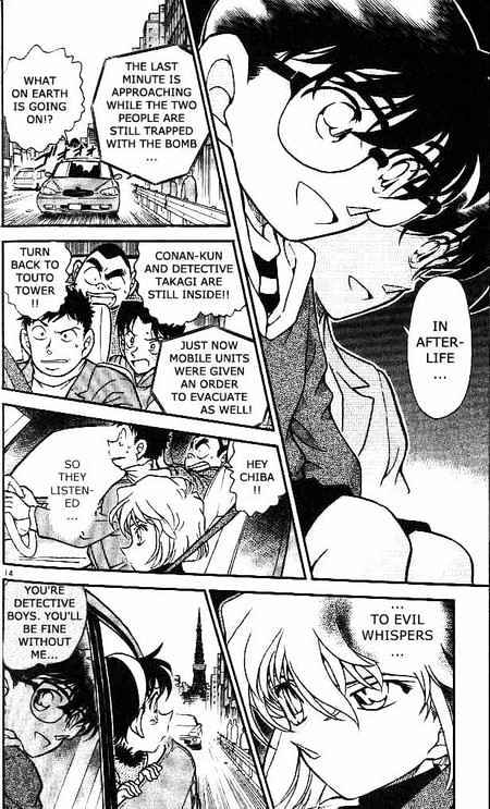 Page 14 of Chapter 372