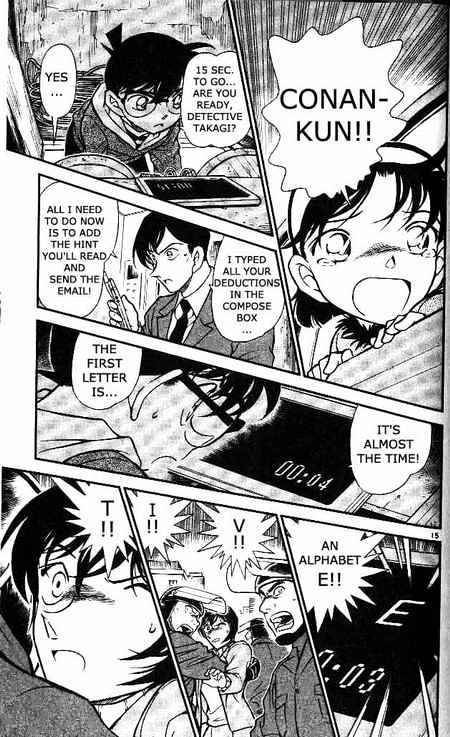 Page 15 of Chapter 372