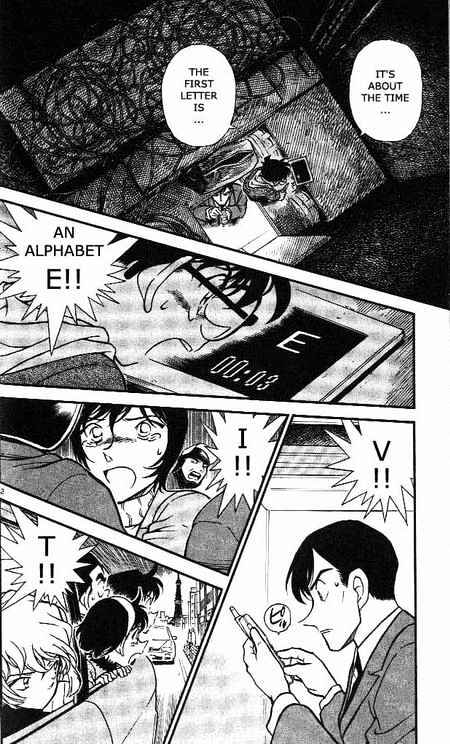 Page 2 of Chapter 373