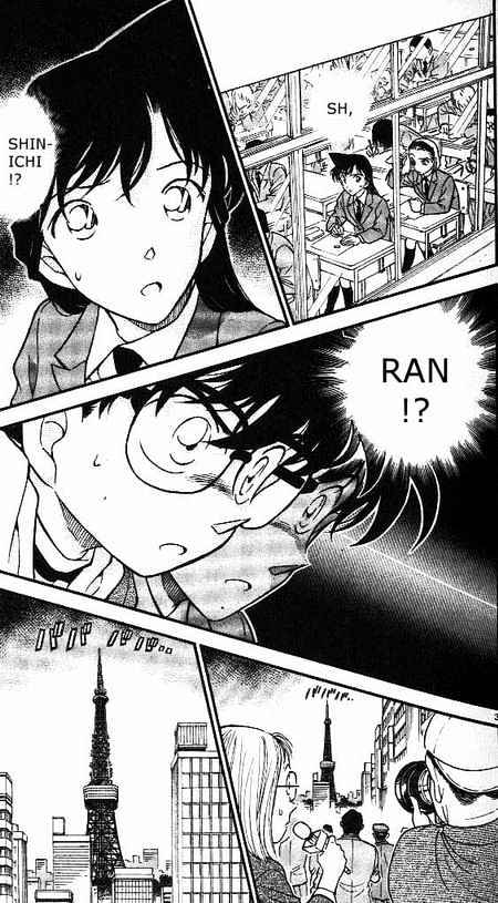 Page 3 of Chapter 373