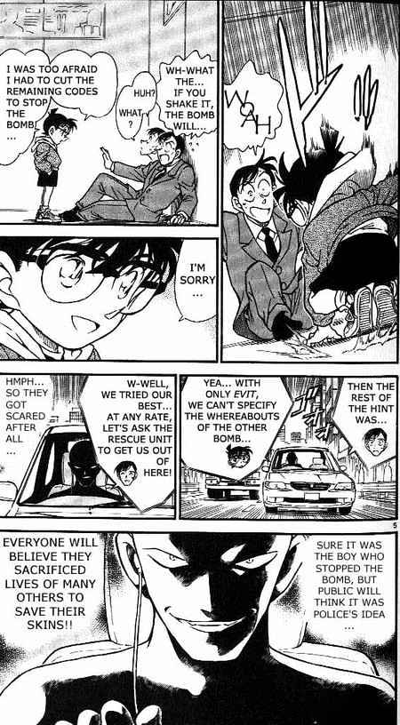 Page 5 of Chapter 373