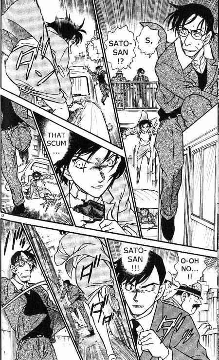 Page 12 of Chapter 373