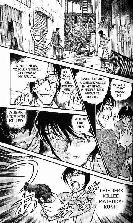 Page 13 of Chapter 373