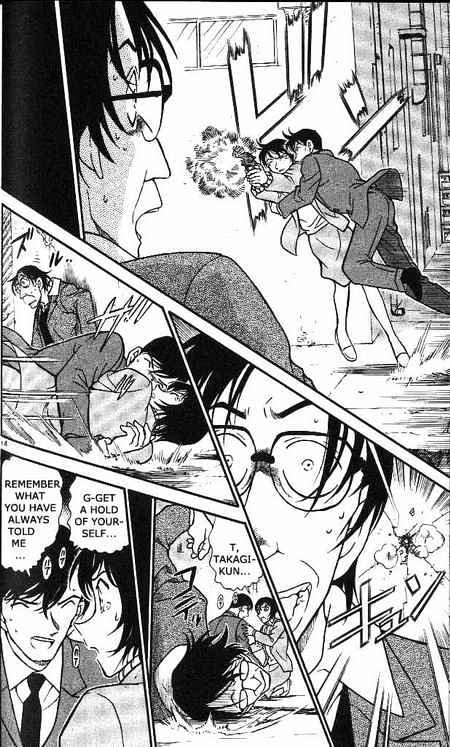 Page 14 of Chapter 373