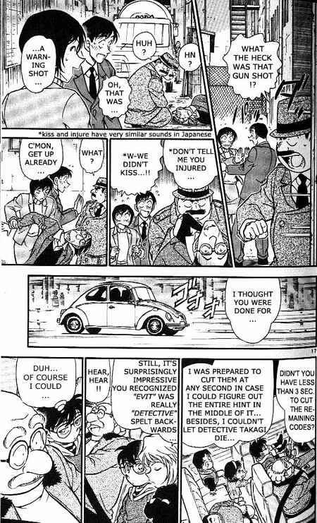 Page 17 of Chapter 373