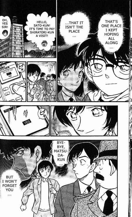 Page 18 of Chapter 373
