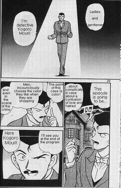 Page 2 of Chapter 374