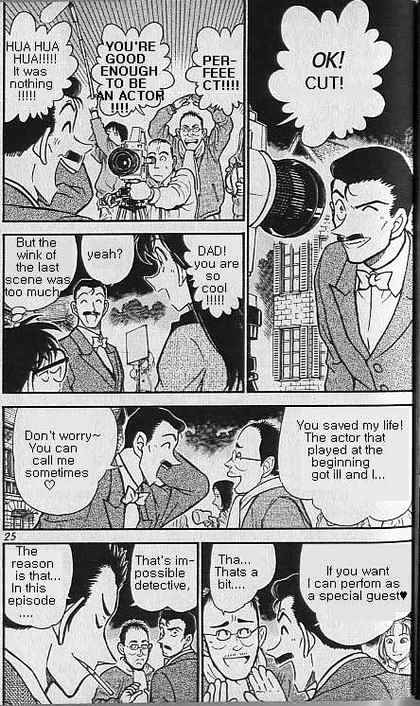 Page 3 of Chapter 374
