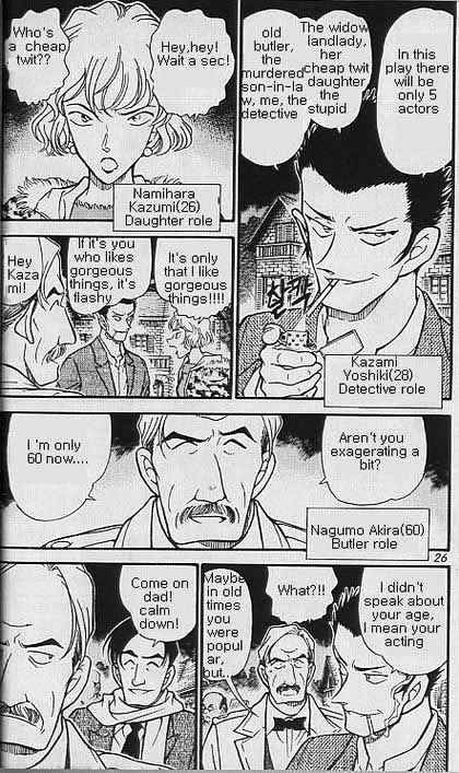 Page 4 of Chapter 374