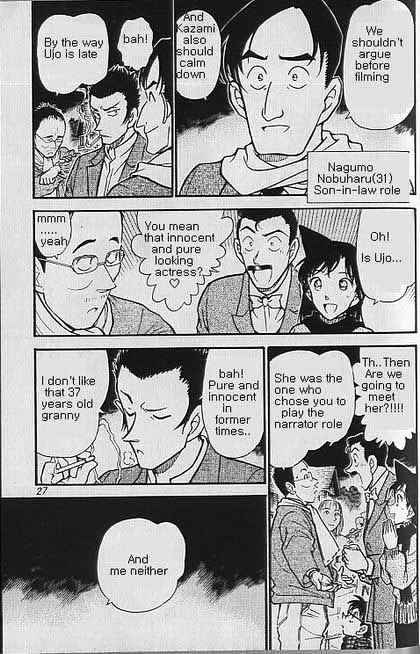 Page 5 of Chapter 374