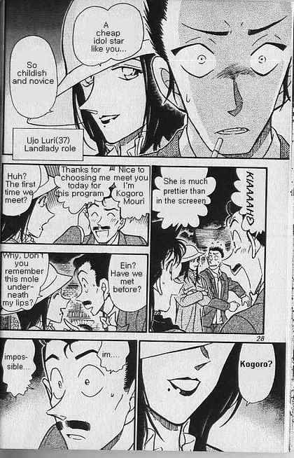 Page 6 of Chapter 374