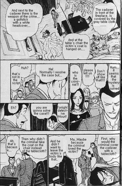 Page 9 of Chapter 374