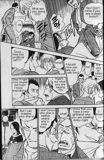 Page 13 of Chapter 374