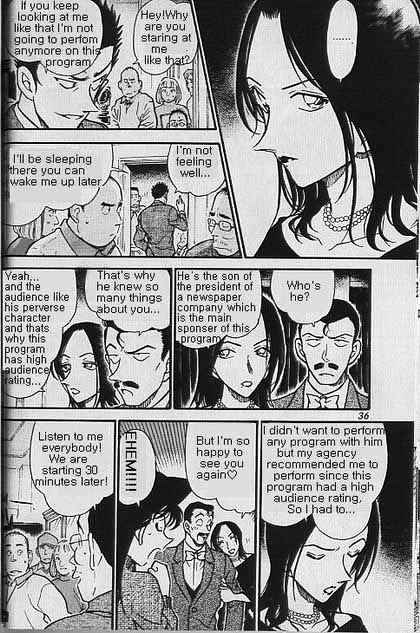 Page 14 of Chapter 374
