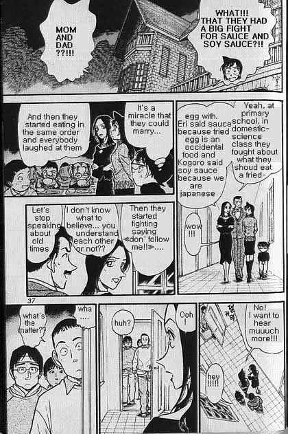 Page 15 of Chapter 374