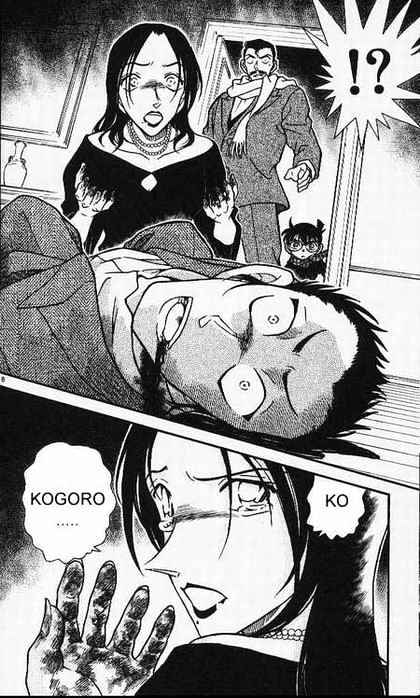 Page 18 of Chapter 374