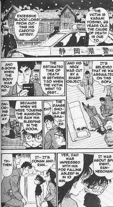 Page 4 of Chapter 375