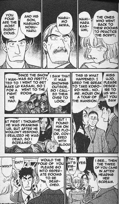 Page 7 of Chapter 375
