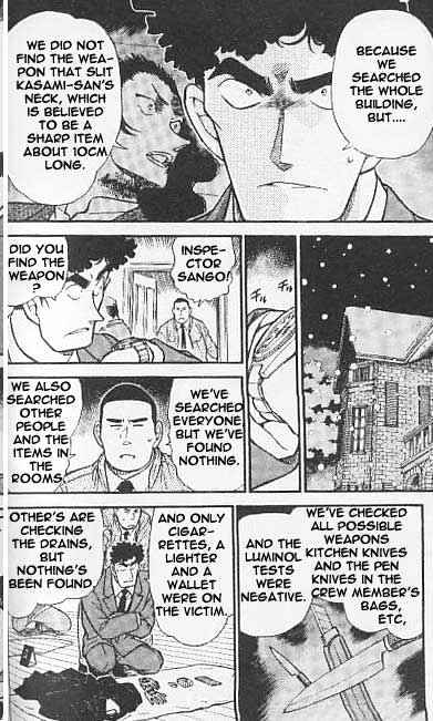 Page 8 of Chapter 375