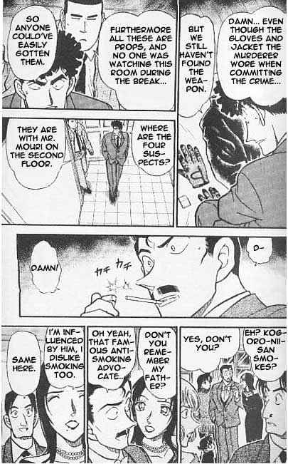 Page 9 of Chapter 375