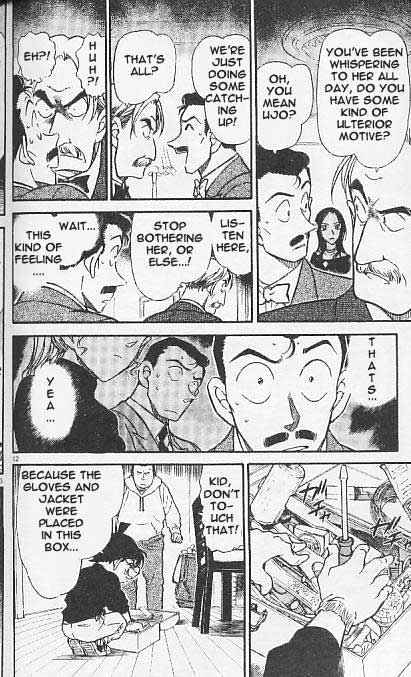 Page 12 of Chapter 375