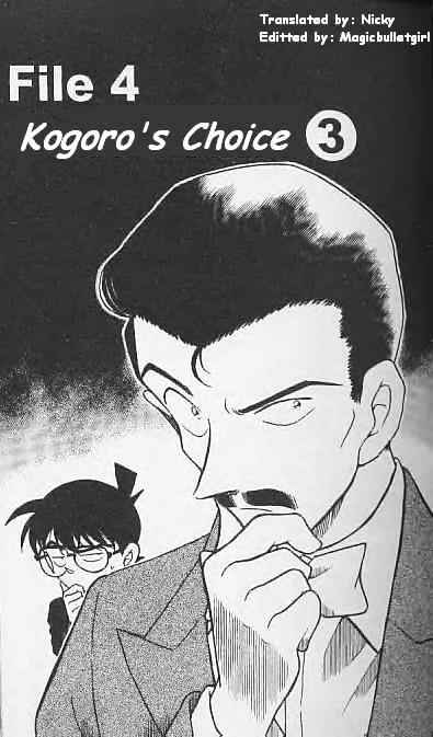 Page 1 of Chapter 376