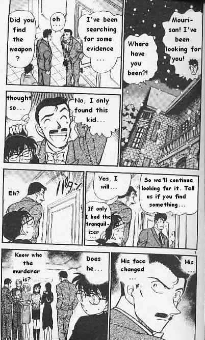 Page 3 of Chapter 376