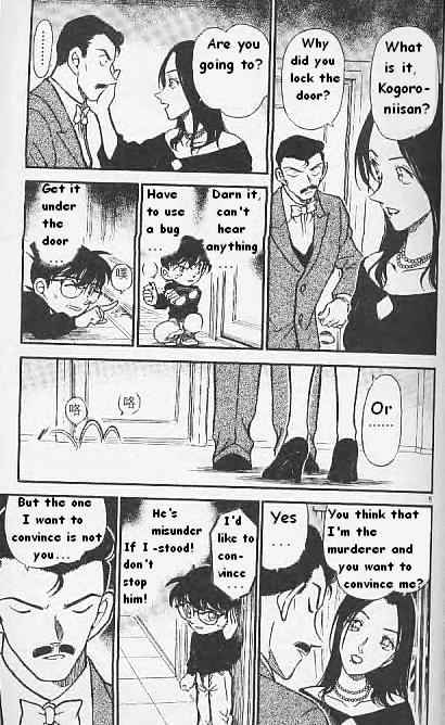 Page 5 of Chapter 376
