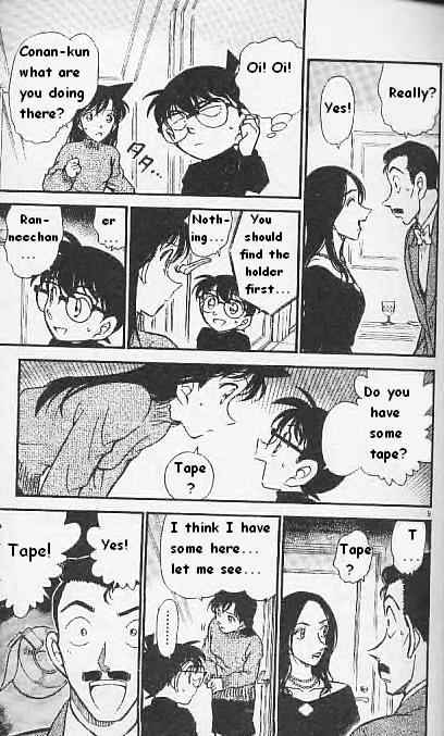 Page 9 of Chapter 376