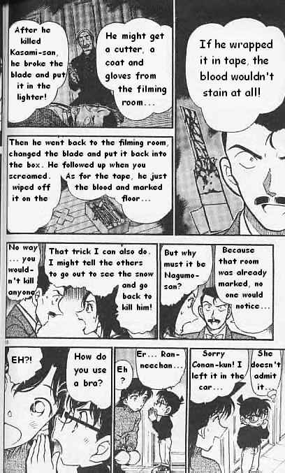 Page 10 of Chapter 376