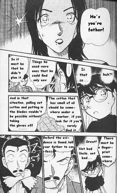 Page 13 of Chapter 376
