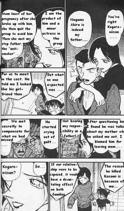 Page 14 of Chapter 376