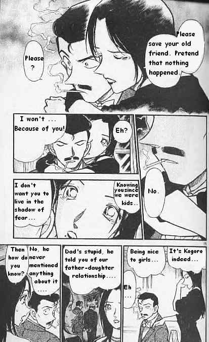 Page 15 of Chapter 376