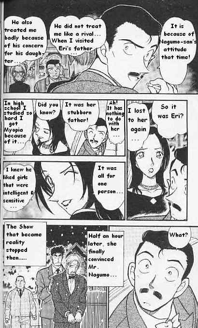 Page 16 of Chapter 376