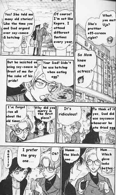 Page 17 of Chapter 376