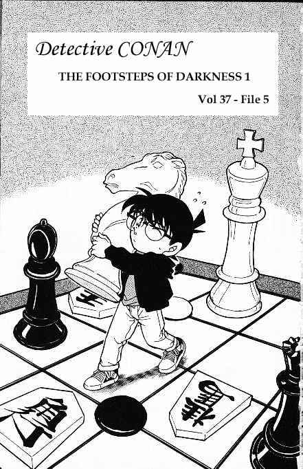 Page 1 of Chapter 377