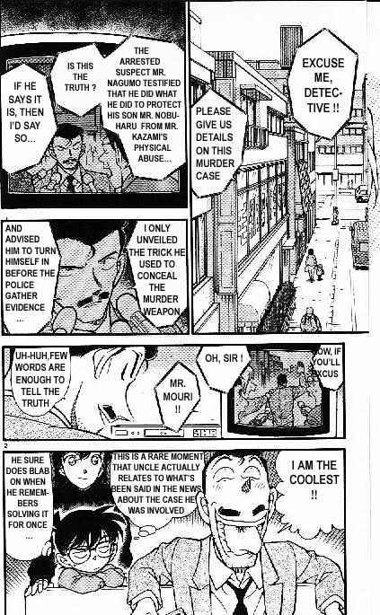 Page 2 of Chapter 377