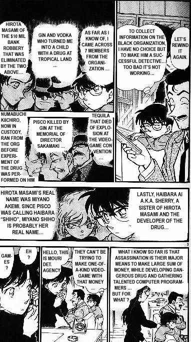 Page 3 of Chapter 377