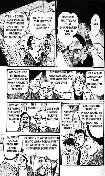 Page 5 of Chapter 377