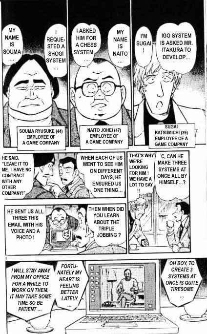Page 6 of Chapter 377