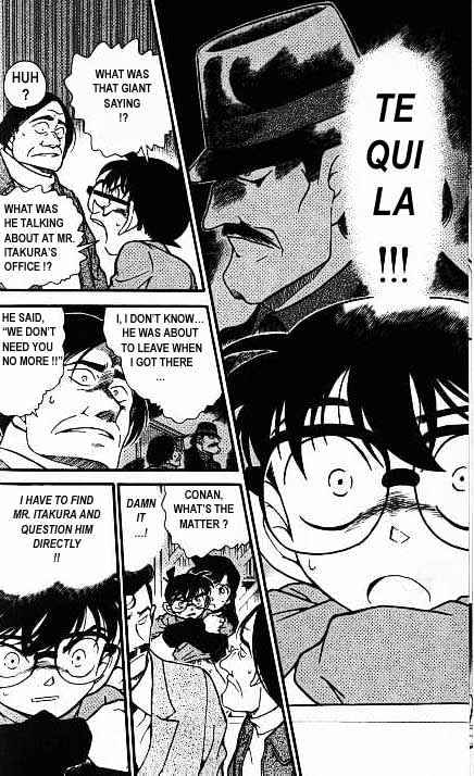 Page 8 of Chapter 377
